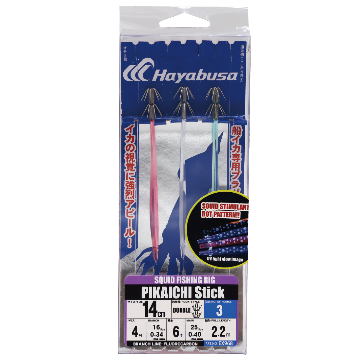 Pikaichi Stick 14 cm turlutte à Calmars - HAYABUSA