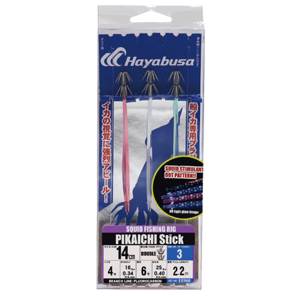 Pikaichi Stick 14 cm turlutte à Calmars - HAYABUSA