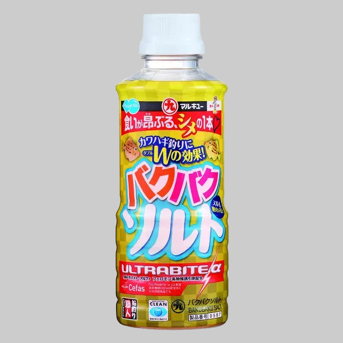 Attractants MARUKYU - Bakubaku et MERIVER - Flashgel