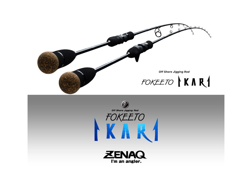 Canne casting Fokeeto Ikari Fb63-3 -  ZENAQ
