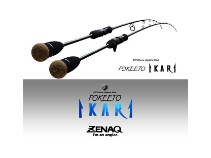 Canne casting Fokeeto Ikari Fb63-3 -  ZENAQ