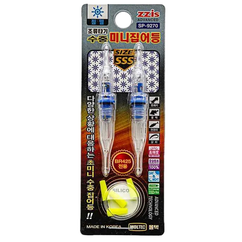 Mini Lampe Flash Zzi