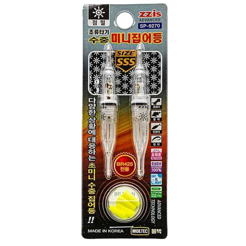 Mini Lampe Flash Zzi