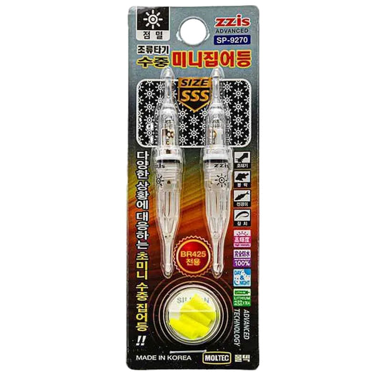 Mini Lampe Flash Zzi